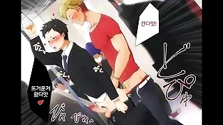 Gay Sex Videos 4